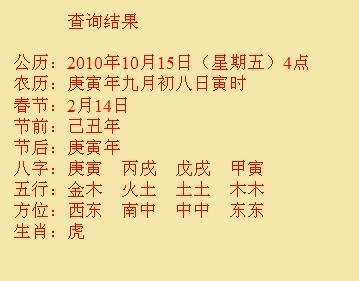 雷山尚名轩起名